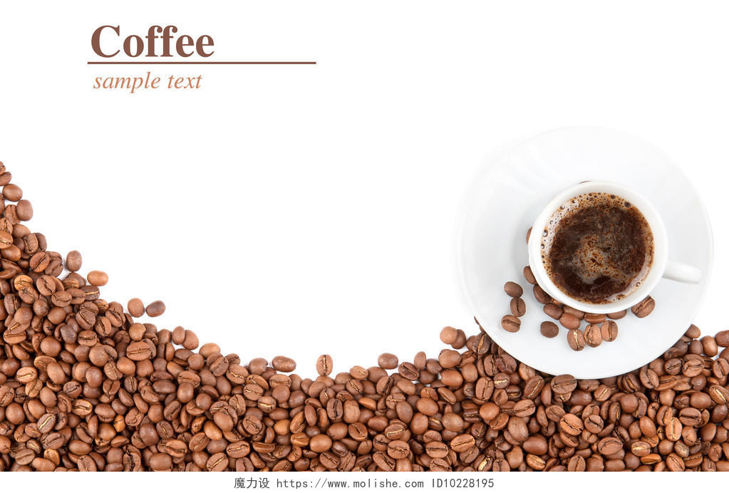 杯和咖啡豆隔离在白色背景